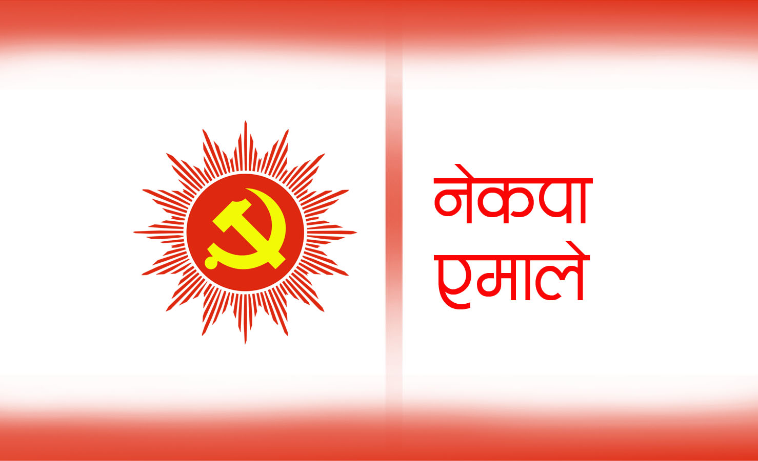 Postal road elevates lifestyle in southern belt: Chair Oli